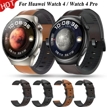 22 mm Silikonski + Usnje Pasu Trak Za Huawei Watch 4 Pro GT3 46mm Pametno Gledati Zapestnice GT 2 GT3 Pro 46mm Zapestnica Dodatki