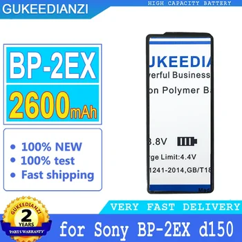 GUKEEDIANZI Baterija za Sony, za Osebne Stereo, D150, D250, D-Z555, D-555, D-150, D-250, D-99, 90, D-88, 82, 2600mAh