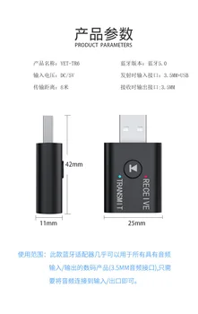 TR6 Bluetooth-compatibie 5.0 Oddajnik Sprejemnik EDR Brezžični Adapter Za TV PC Domača stran za Slušalke Stereo Avto Napajalnik