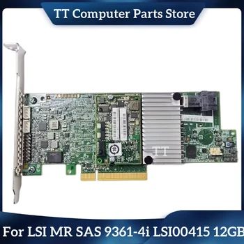 TT Za LSI G. SAS 9361-4i LSI00415 12GB Array Kartice Z 1 GB Predpomnilnik 03-25420-02D Hitro Ladjo