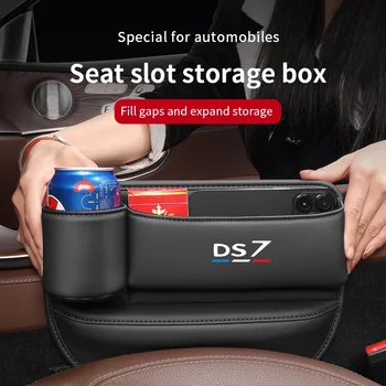 Za DS DS7 Logotip Avto Sedež Vrzel Crevice Režo Usnje Škatla za Shranjevanje S Skodelico imetnika Auto Notranje opreme Pribor